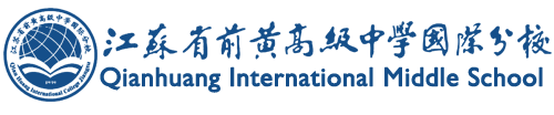 常州市前黃高級(jí)中學(xué)國(guó)際分校