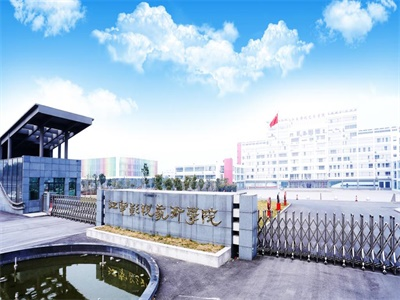 江南影視藝術(shù)職業(yè)學院