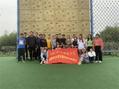安徽師范大學卡迪夫國際預(yù)科中心