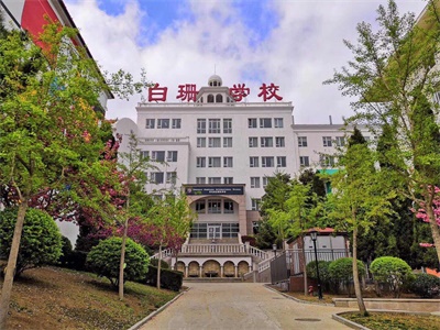 青島白珊學(xué)?！ぐ材莞咧?>
						    <div   id=
