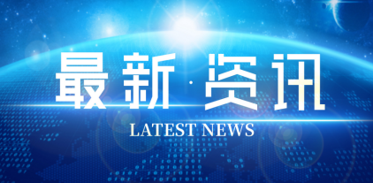 重慶國際化學校資訊