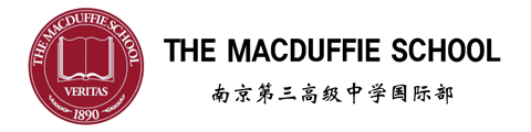南京三中國際部美達菲學(xué)校