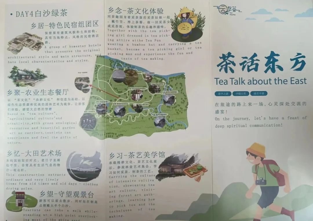 精彩展覽，現場吸引“游客”如織