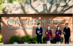 成都樹德國際部\成都九中國際部2025年招生簡章！