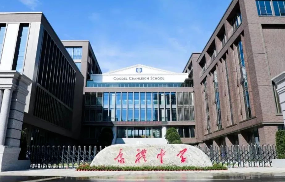 武漢康禮高級(jí)中學(xué)