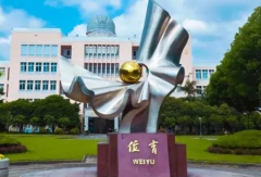 2025年上海民辦位育招生簡章公布！入學要求？學費多少？