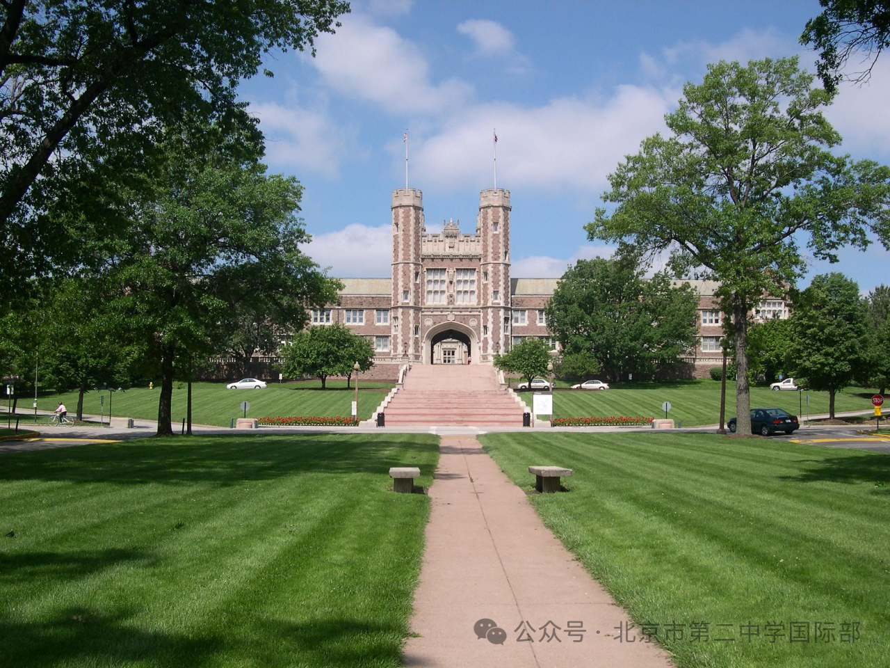 圣路易斯華盛頓大學(xué)