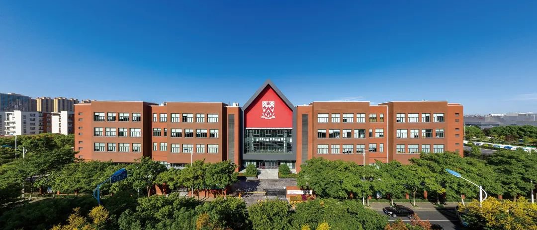 蘇州工業園區德威聯合書院